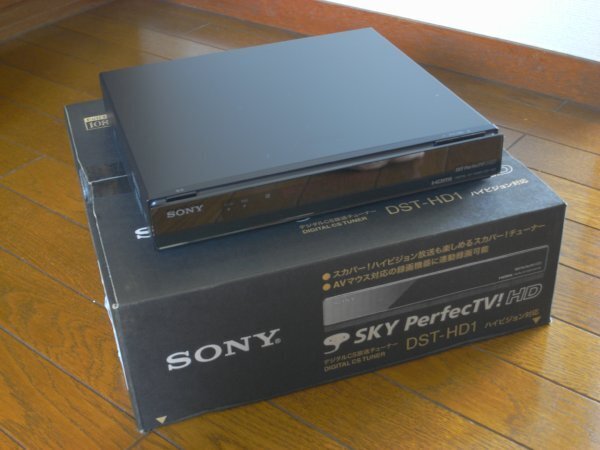 【新品未使用】ソニー スカパープレミアムチューナー DST-HD1 Amazon | SONY デジタルCS放送チューナー DST-HD1 | Sony | BS
